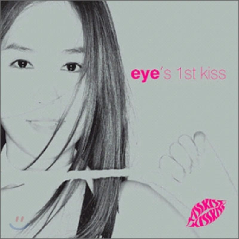 Eye (kid) - Eye's 1st Kiss