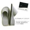 Okamura Slippers with Easy To Wear Heel, Black, NWAA5900BK, 5.5cm Heel, Wide,
