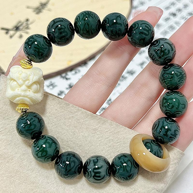 Purple Grape Six Characters Proverbs Bodhi Bracelet Carving Parts Plate Play Bracelet Buddha Bead Rosary Bead Guochao Lion Awakening Bracelet