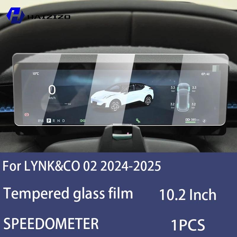 

Для LYNK&CO 02 2024-2025 Захисна плівка для LCD-екрана спідометра автомобіля, загартоване скло проти відбитків пальців, аксесуари проти подряпин High definition