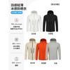 Sunscreen clothing Printing logo Work clothing Outdoor skin clothing Customized team building Advertising shirt Jacket team tooling