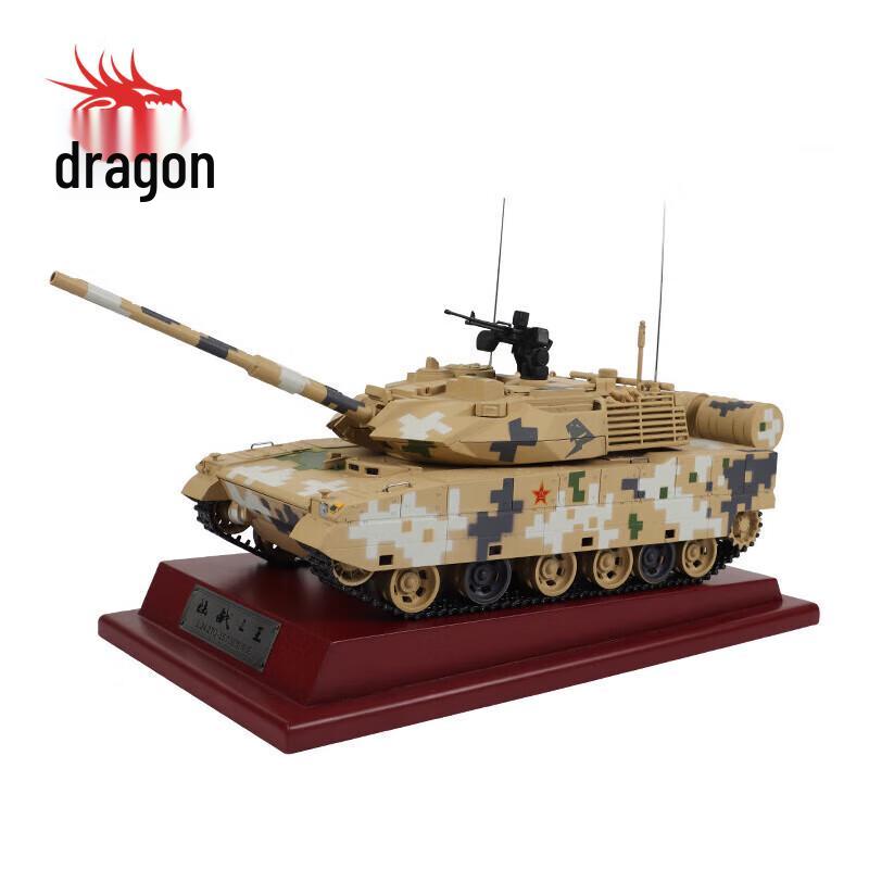 Type 15 Light Tank Model