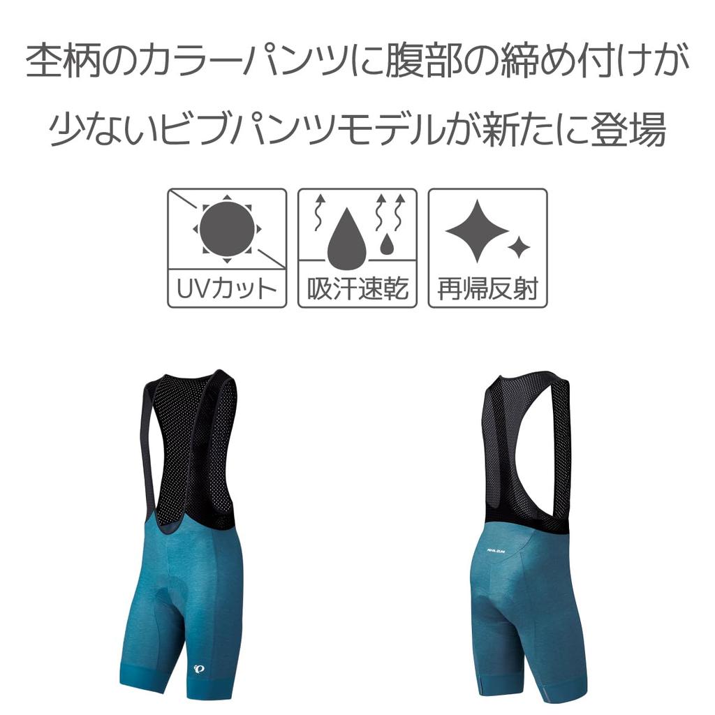 Pearl Izumi Axel Bib Size Teal Pants, Men's, 4,