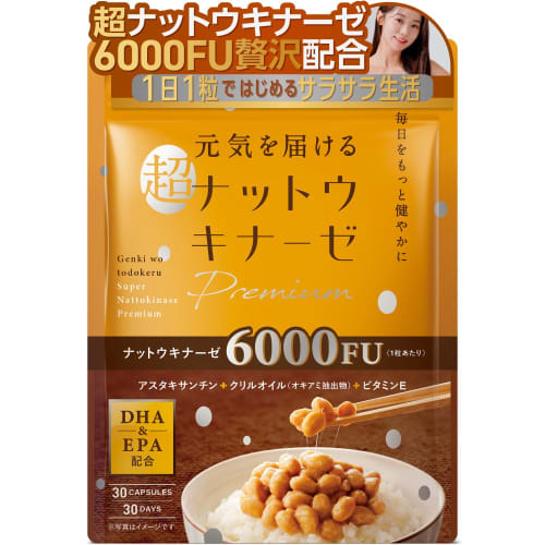 Energizing Nattokinase Premium Nattokinase 4000FU DHA EPA Astaxanthin Krill Oil Vitamin E Dietary Supplement Made In Japan 30-Day Supply (6000FU Per P