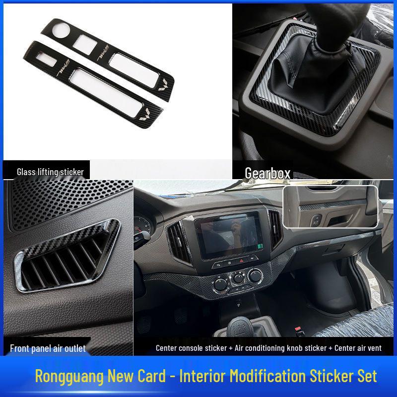 Wuling New Card Interior Decor Stickers: Center Console, Gear Shift Frame, Window Lift, Air Outlet.