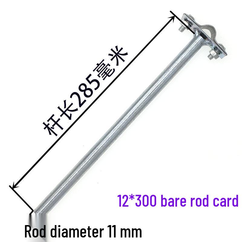 Lightning Rod Support Kit: Expansion Clamp & Protection Clip