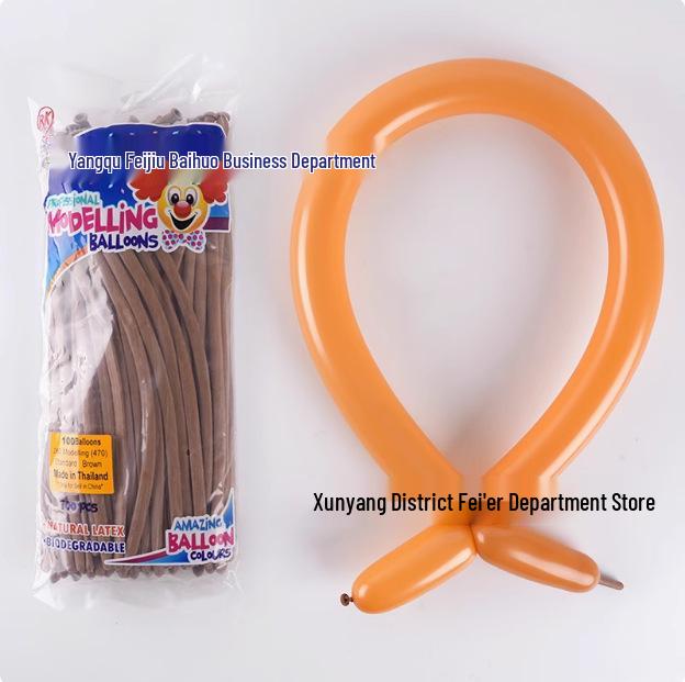 Thailand Standard Pearlescent Magic Balloons - 260 Imported, Available in 20 Vibrant Long Strip Colors коричневый