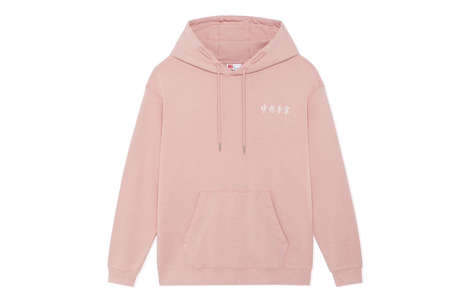 Li Ning Sweatshirts Unisex Mist Pink Hooded Moderate Regular AWDSC97-1 XL