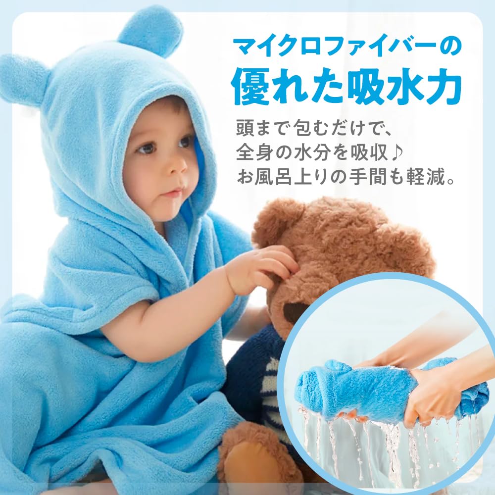 SOWAKA Baby Badetuch mit für oder Schläfer Bademantel, Kinderponcho, Ein-Personen-Knöpfe, Schnelltrocknend, Bad, Pool, (Beige, Mittel)