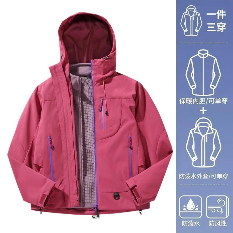 Empty mountain rain hard shell jacket women's new windproof waterproof warm three-in-one mountaineering jacket