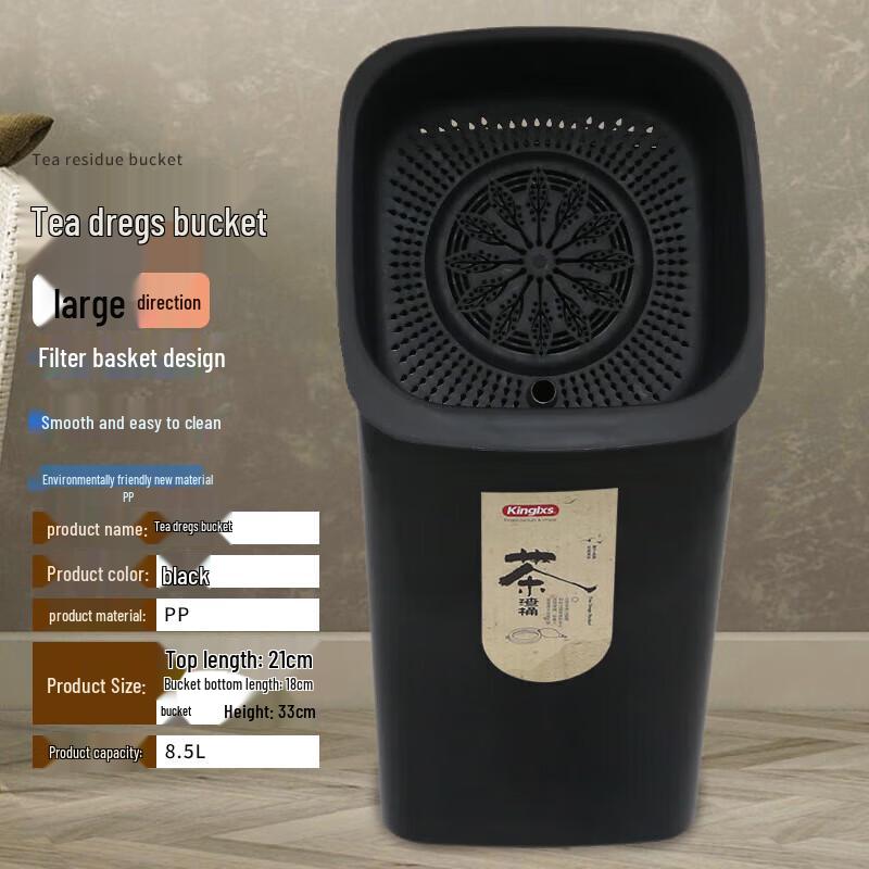 Homeglen Tea Waste Filter Bin