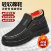 Winter Old North Cloth Shoes Men's Cotton Shoes Warm and Velvet Middle-aged and Elderly Father Shoes Non-slip Soft Sole Thickened Elderly Men's Shoes