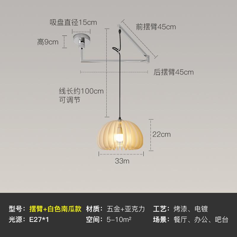 Dining Table Rocker Chandelier Minimalist Modern Extendable Rotating Long Pole Lamp Folding Swing Arm Chandelier Indoor Lighting