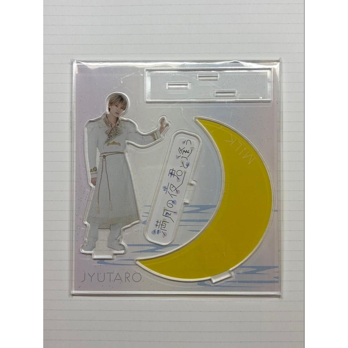 Used Yutaro Yamanaka Acrylic Stand I will meet you on the night of the full moon