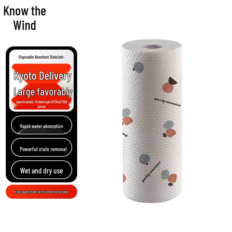 Zhifeng Disposable Absorbent Kitchen Wipes