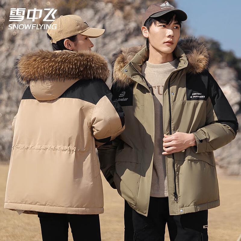 Xuezhongfei Unisex Goose Down Jacket with Fur Hood