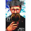 Kurgu – Çizgi Roman ve Manga