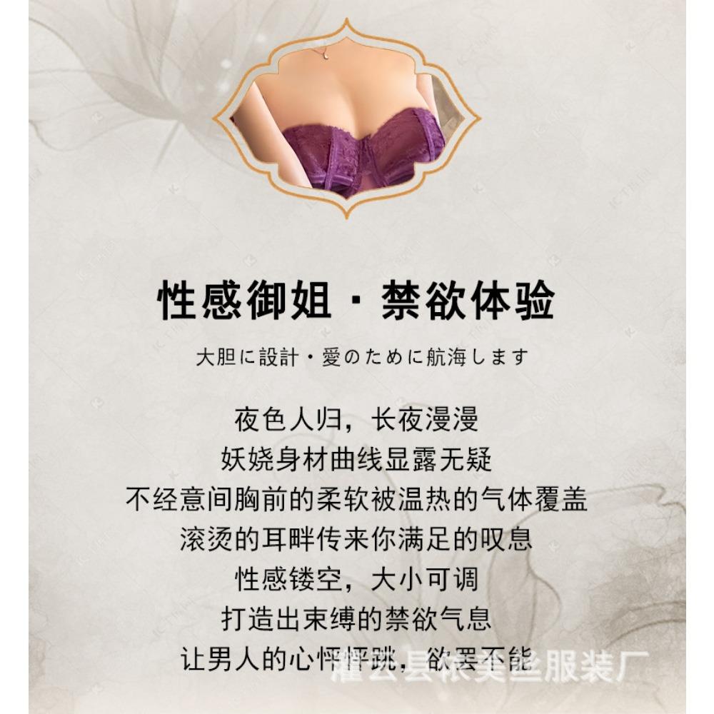 Ambiguous Spread Lingerie Women's Sexy Bow Straps Pure Desire Temptation One-word Shoulder Purple Onesie Suit