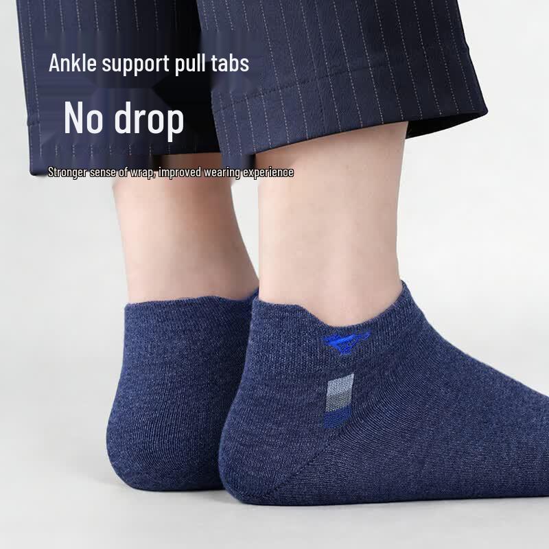 SEPTWOLVES Men's Pure Cotton Antibacterial Ankle Socks