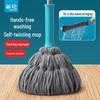 Camellia Self-Wringing Rotating Floor Mop