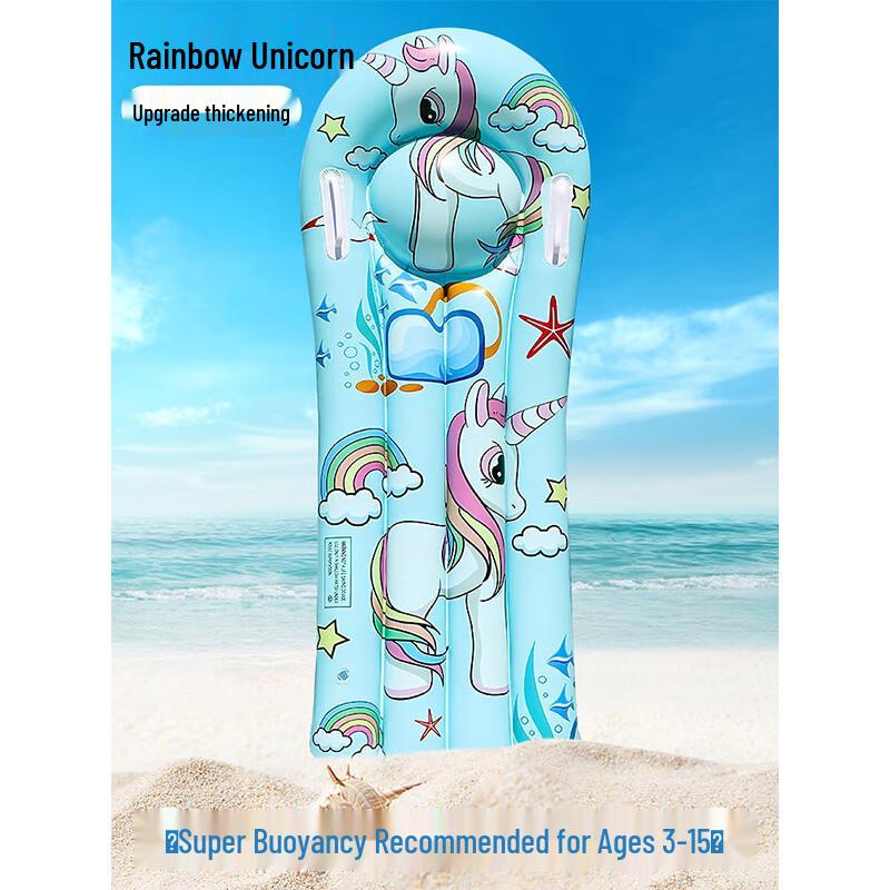 Baoyuan Kids  Inflatable Surfboard & Floating Mat