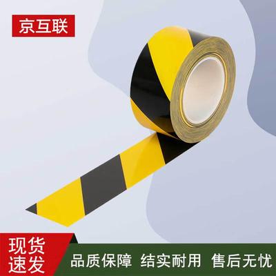 PET Reflective Safety Warning Tape