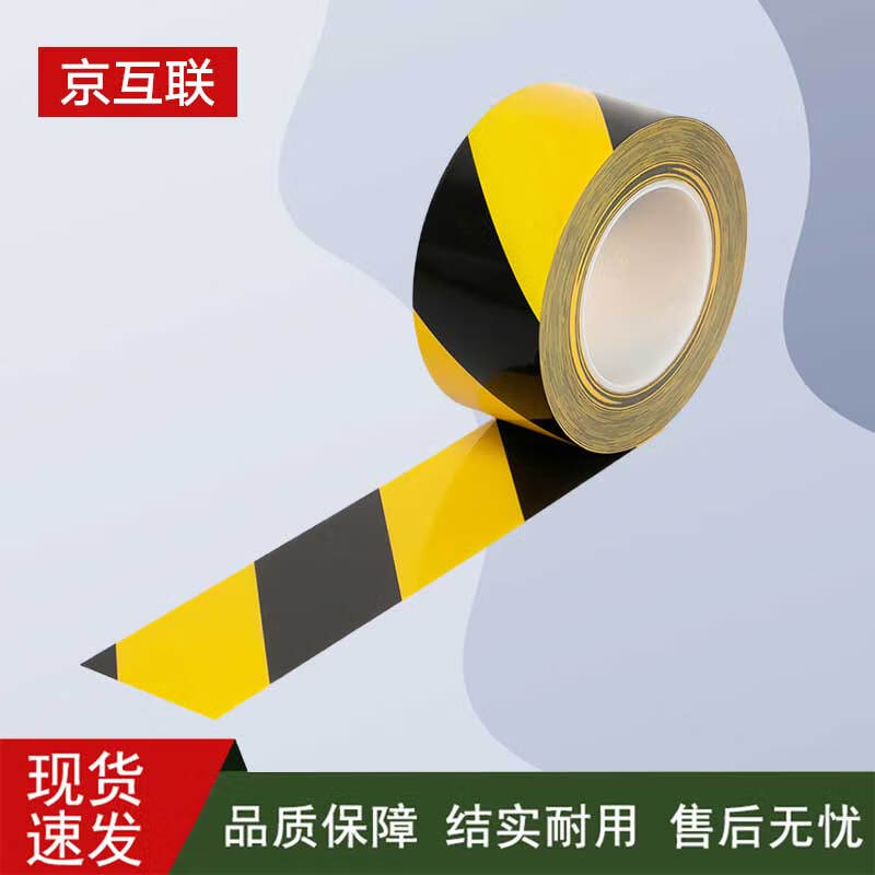 PET Reflective Safety Warning Tape