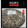 Yunnan 2021 Tea Lincang Iceland Single Plant Ancient Puer Raw Tea 357g Cake Tea