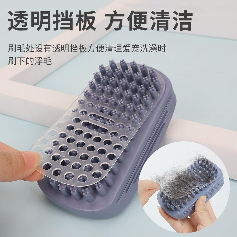 Pet products, pet bath massage brush, dog and cat hair removal cleaning brush