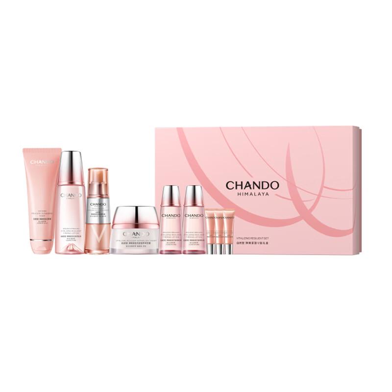 CHANDO Anti-Wrinkle Firming Skincare Gift Set