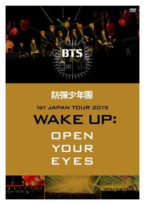 BTS 1.ª GIRA POR JAPÓN 2015 ¡DESPIERTA! [DVD]
