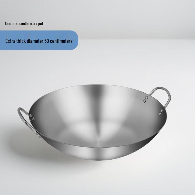 Xiandun Gusseisen-Wok mit zwei Griffen