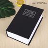 1pcs Simulated Book Safe Creative Gift Password Piggy Bank Dictionary Piggy Bank Secret Anti-theft Storage Box
