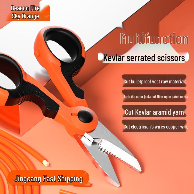 Fenghuo Tiancheng Fiber Optic Installation & Splicing Tools