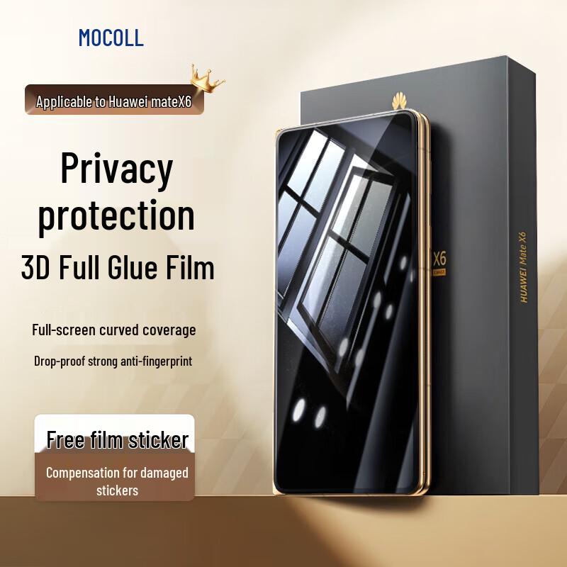 Mocoll Huawei Mate X Series Tempered Glass Protectors