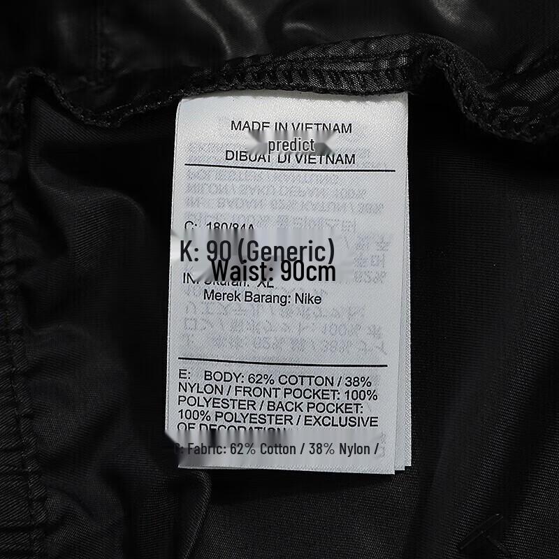 Nike Men's Tapered Woven Casual Pants