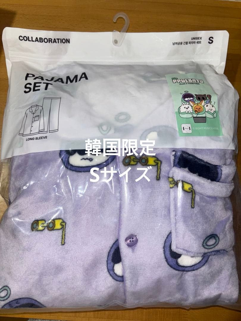 

[Б/У] Пижама TXT Purbatu SPAO Humunyarin Hueningkai Tuba S