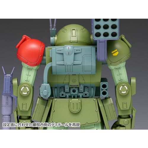 Wave Armored Trooper Votoms Scope Dog Red Shoulder Custom 1/24 Scale, Approximately 19cm Tall, Pre-Colored Plastic Model BK-181 (Robot)