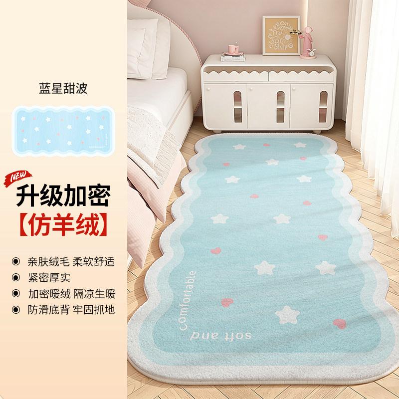 Cream Style Carpets for Living Room Girly Bedroom Decor Carpet Fluffy Soft Pink Bedside Irregular Shape Rug Home Plush Floor Mat