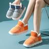 Children Home Use Thick Non Slip Down Shoes