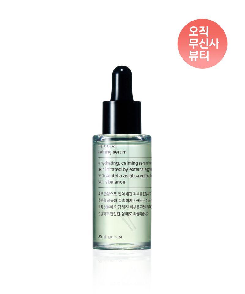 [Minimum purchase of 2] Triple Cica Calming Serum