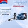 Dongcheng Heavy-Duty Industrial Electric Demolition Hammer Z1G-FF06-15