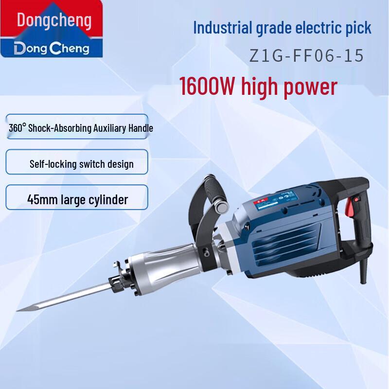 Dongcheng Heavy-Duty Industrial Electric Demolition Hammer Z1G-FF06-15