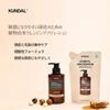 Kundal Honey   Macadamia Hair Treatment Ylang Ylang Refill 400ml