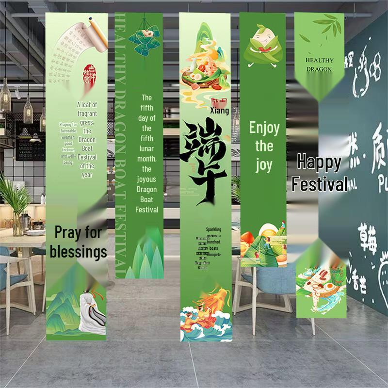 USAN HOME Festive Banner Decoration Set