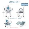 Portable Nursing with Height Simple Toilet Nursing Easy Nursing Load Capacity 100kg Care-parents Toilet, Toilet, Handrails, Adjustable, Seat, Toilet,