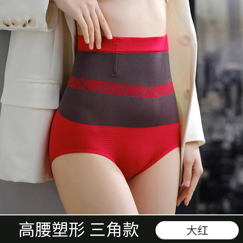 High Waist Postpartum Belly Pants Women's Body Lift Buttocks Seamless Waist Breathable Cross Style Rear Take-off Slimming Body Sculpting Underwear