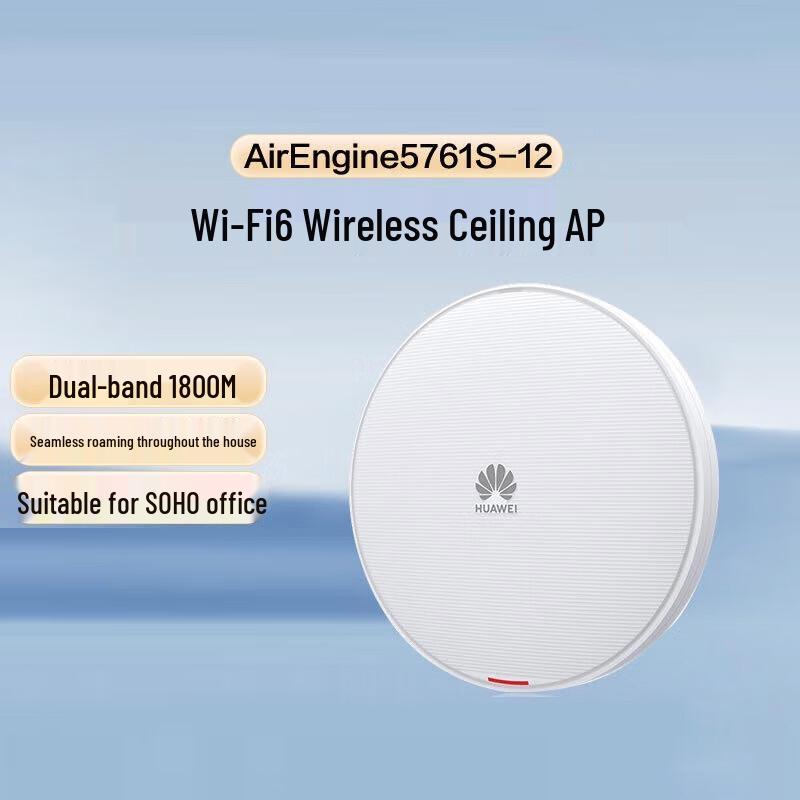 

Huawei AirEngine5761S-12 WiFi 6 Ceiling Access Point