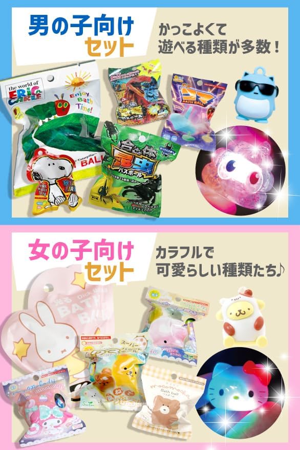 Santan Schwatama Bath Ball Miscellaneous Series Assortment Random Set of 30 Bath Salts for Children Boys Girls Cheap Set Present Character Lucky Bag