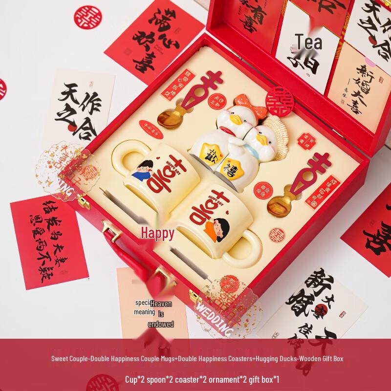 

Sweet Couple Double Happiness Wedding Gift Set